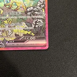 Pokemon Leafeon ex SAR 200/187 Terastal Festival ex Korean *NEAR MINT* - Image 5