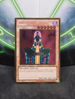 Yugioh Jinzo PGLD-EN051 Gold Rare 1st Edition NM Misprint Error - Image 1