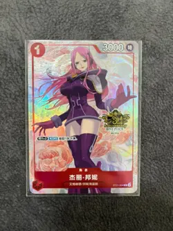 ONE PIECE Card Game 1x Chinese 3rd Anniversary promo Bonney ST21-004 Alt Art - Image 1