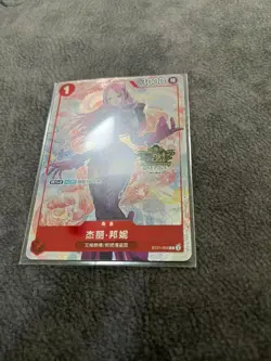 ONE PIECE Card Game 1x Chinese 3rd Anniversary promo Bonney ST21-004 Alt Art - Image 2