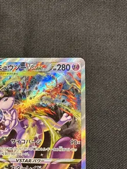 Mewtwo VSTAR SAR 221/172 S12a VSTAR Universe Pokemon Card Japanese - Image 4
