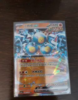 950+ Pokemon Cards Bundle - Joblot of Bulk. Japanese & Chinese Inc exs - Image 4
