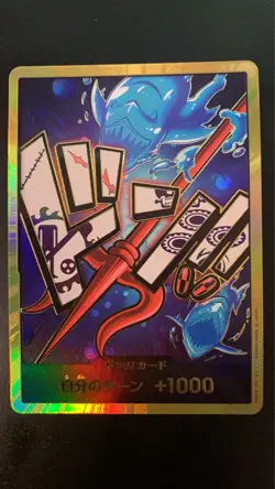 ONE PIECE DON!! Card Hody Jones Gold PRB-01 Premium Booster The Best JP - Image 1