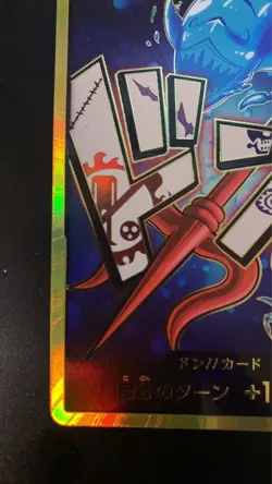 ONE PIECE DON!! Card Hody Jones Gold PRB-01 Premium Booster The Best JP - Image 5