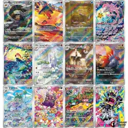 Ancient Roar Full Complete AR Set 067~078/066 Japanese Pokemon card sv4k - Image 1