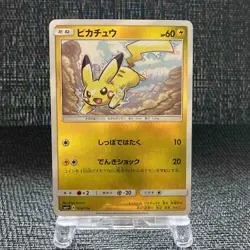 [NM] Pikachu 028/114 GX Battle Boost Reverse Holo 2017 Pokemon Card Japanese - Image 1