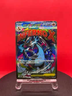 Valuabl ERROR CARD Holo Mega Charizard X ex 223/193 M2a: MegaDream Ex (Japanese) - Image 1