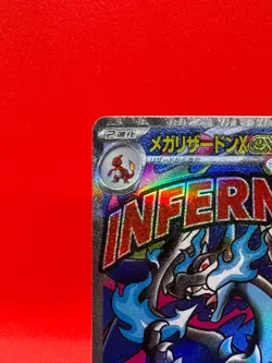 Valuabl ERROR CARD Holo Mega Charizard X ex 223/193 M2a: MegaDream Ex (Japanese) - Image 3