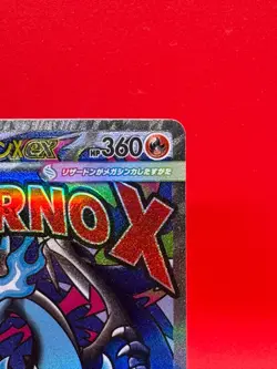 Valuabl ERROR CARD Holo Mega Charizard X ex 223/193 M2a: MegaDream Ex (Japanese) - Image 4