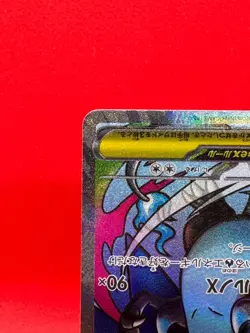 Valuabl ERROR CARD Holo Mega Charizard X ex 223/193 M2a: MegaDream Ex (Japanese) - Image 5