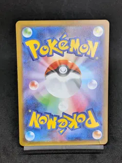 Simisear AR 100/086 sv11W Japanese Pokemon Card White Flare - Image 2