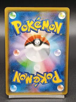 Latias & Latios GX RR 060/095 SM9 Team Up - Tag Bolt Japanese Pokemon Card - Image 2