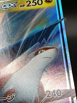 Latias & Latios GX RR 060/095 SM9 Team Up - Tag Bolt Japanese Pokemon Card - Image 4