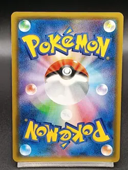 Snorlax 076/095 SM10 Unbroken Bonds Double Blaze Japanese Pokemon Card A28 - Image 2