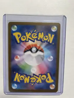 Gumshoos AR 075/063 M1L Art Rare HOLO /JAPANESE Pokemon Mega Brave TCG Card - Image 2