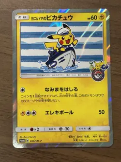 Yokohama's Pikachu 283/SM-P Pokemon Center Card Promo 2018 Japanese 760 - Image 1