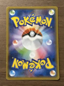 Yokohama's Pikachu 283/SM-P Pokemon Center Card Promo 2018 Japanese 760 - Image 2