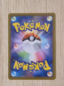 ✨Clefairy 086/080 - AR - Nullifying zero - Japanese Pokemon TCG Card ✨ - Image 2