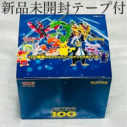 Pokemon Card Game Sword & Shield Start Deck 100 Box Sealed Case Japanese TCG F/S - Image 1
