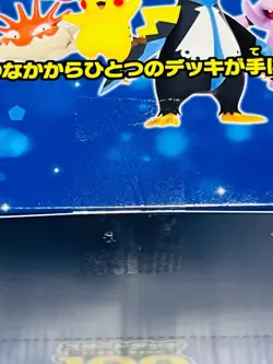 Pokemon Card Game Sword & Shield Start Deck 100 Box Sealed Case Japanese TCG F/S - Image 2