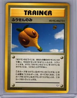 Pokemon Awakening Legends Balloon Berry Near Mint or Better - Image 1