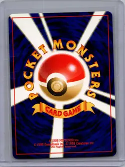 Pokemon Awakening Legends Balloon Berry Near Mint or Better - Image 2
