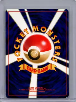 Pokemon Awakening Legends #120 Staryu JAPANESE Near Mint or Better - Image 2