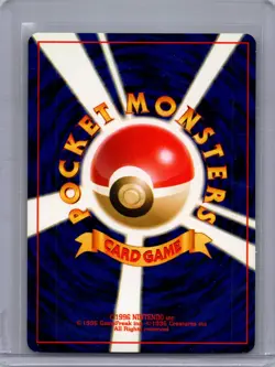 Pokemon Awakening Legends #041 Zubat JAPANESE Near Mint or Better - Image 2