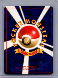 Pokemon Awakening Legends #041 Zubat JAPANESE Near Mint or Better - Image 2
