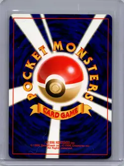Pokemon Awakening Legends #074 Geodude JAPANESE Near Mint or Better - Image 2