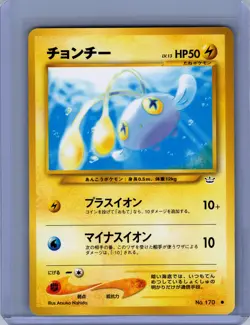 Pokemon Awakening Legends #170 Chinchou Near Mint or Better - Image 1
