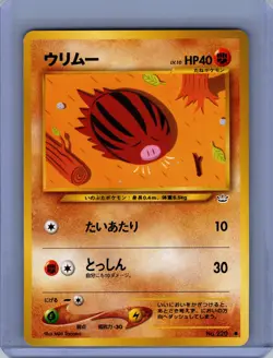 Pokemon Awakening Legends #220 Swinub Near Mint or Better - Image 1