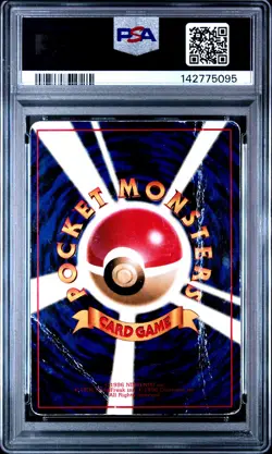 1998 POKEMON JAPANESE VENDING SERIES 1 #143 SNORLAX PSA 1 - Image 2