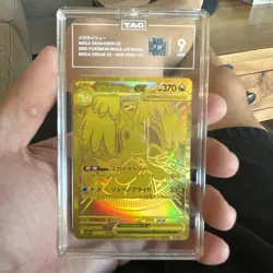 TAG 9 - Mega Dragonite ex 250/193 MUR - MEGA Dream ex m2a - Pokemon Japanese - Image 1