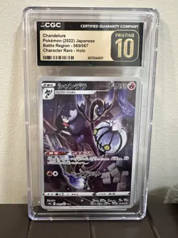 Chandelure Pokemon Battle Region Character Rare 069/067 (2022) Pristine - Image 1