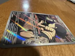 Poltchageist Twilight Masquerade Pokemon TCG Illustration Card 171/167 Rare - Image 1