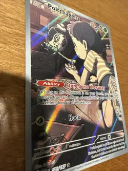 Poltchageist Twilight Masquerade Pokemon TCG Illustration Card 171/167 Rare - Image 4