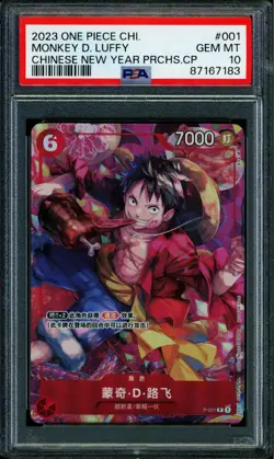 Monkey D Luffy - P-001 - PSA 10 - Chinese New Year - Chinese - One Piece - 671 - Image 1