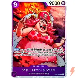Charlotte Linlin OP08-069 SR Two Legends - ONE PIECE Card Game Japanese - Image 1