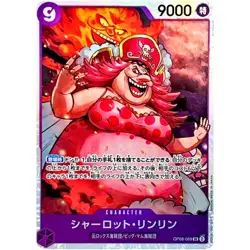 Charlotte Linlin OP08-069 SR Two Legends - ONE PIECE Card Game Japanese - Image 2