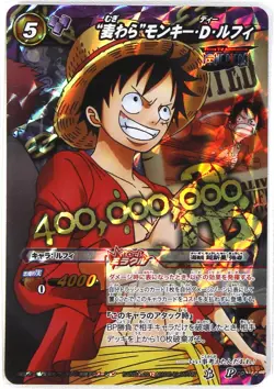 "Straw Hat" Monkey D. Luffy - Miracle Battle Carddass Trading Card - Image 1