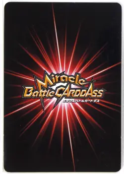 "Straw Hat" Monkey D. Luffy - Miracle Battle Carddass Trading Card - Image 3