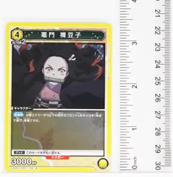 Nezuko Kamado (R) ST/KMY-1-104 - Demon Slayer Union Arena Trading Card - Image 2