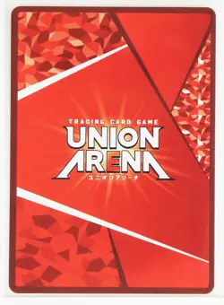 Nezuko Kamado (R) ST/KMY-1-104 - Demon Slayer Union Arena Trading Card - Image 3