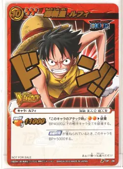 Supernova Monkey D. Luffy (P) - Miracle Battle Carddass Trading Card - Image 1
