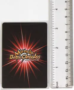 Supernova Monkey D. Luffy (P) - Miracle Battle Carddass Trading Card - Image 2