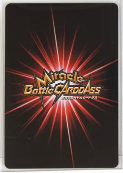 Supernova Monkey D. Luffy (P) - Miracle Battle Carddass Trading Card - Image 3
