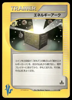 Pokemon Cards Energy Ark 139/141 VS Series Common Japanese NM - Image 1
