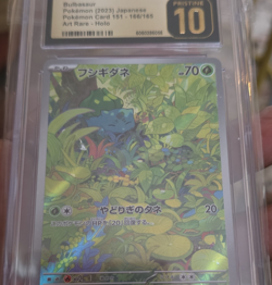 Pokemon Bulbasaur Sv2a 151 Art Rare Holo 166/165 Japanese 2023 Card - Image 1