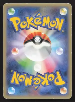 Bidoof 029/039 XY Beginning Set MP Japanese Pokemon Card TCG - Image 2